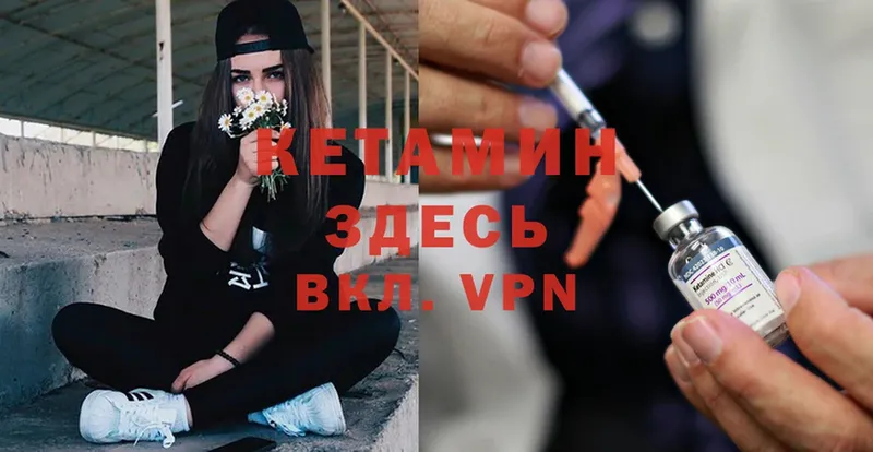 mega маркетплейс  Велиж  Кетамин ketamine 